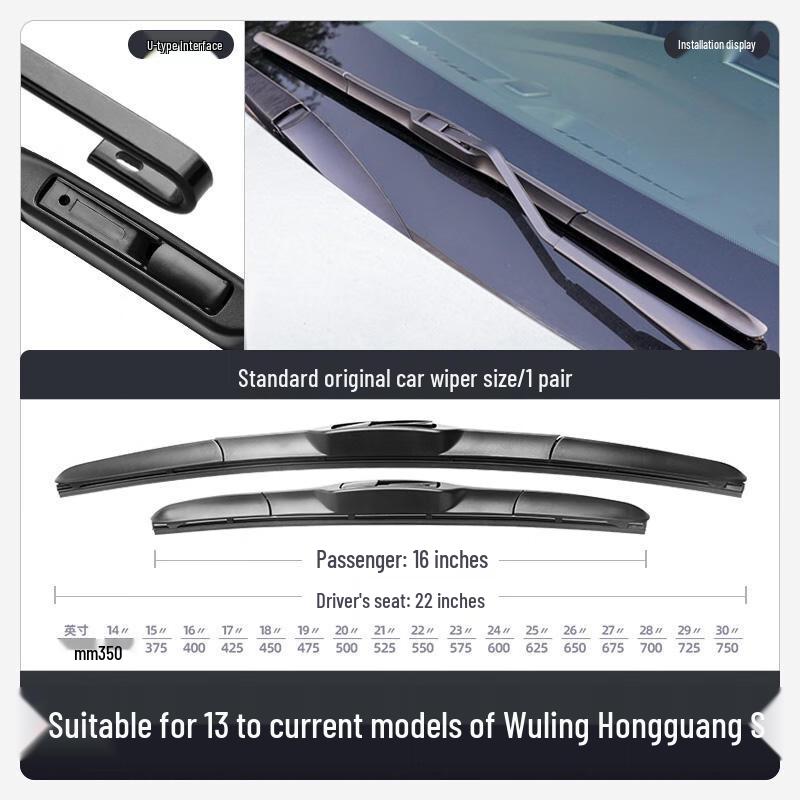 Безкаркасные бесшумные дворники для Wuling Hongguang S/S1/S3 – Двусторонняя лента