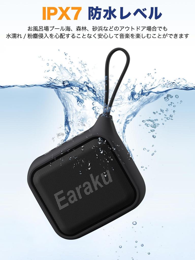 Bluetooth 12 Вт водонепроницаемый беспроводной Bluetooth небольшой IPX7 Bluetooth Bath соединяет 2 приблизительно 20 часов мобильного компактного динамика, динамика, динамика,