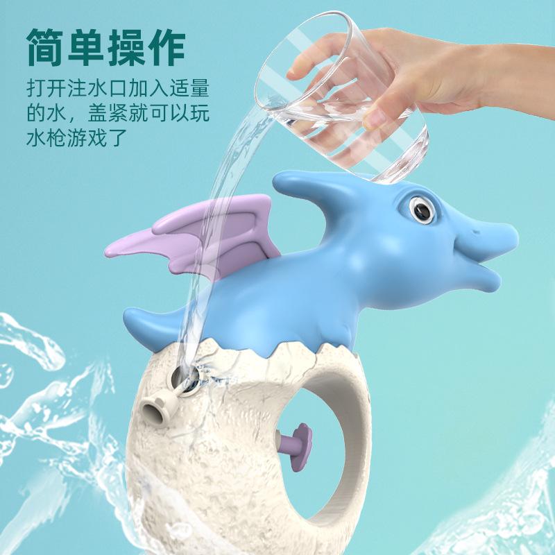 Mengqu Cartoon Dinosaur Model Water Toy Children'S Summer Beach Pool Interactive Battle Water Toy