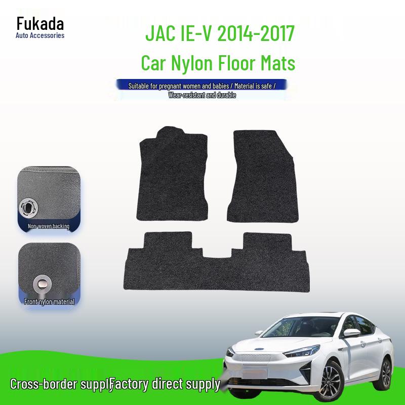 Прочные Черные Коврики для Пола для Jianghuai iEV 2014-2017, Велюровые Нейлоновые Коврики Индивидуальной Посадки