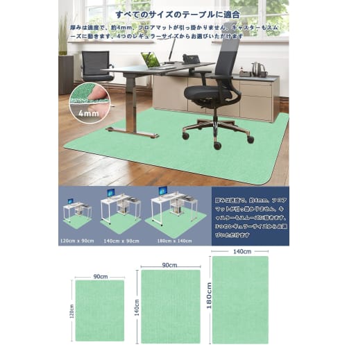 WEIDUOYI Chair Mat, 160x140cm, Floor Protection Mat for PC Chairs and Desks, 4mm Thick, Prevents Scratches and Dents, Stays in Place, Non-Slip, Washab