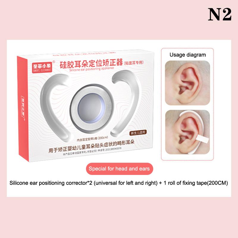 Поддержка ушных раковин у младенцев Корректор наружных ушных раковин для младенцев Корректор наружных ушных раковин для младенцев Амбушюры