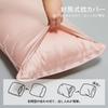 SAPHREAS Silk Pillowcase, 100% Silk, 43 x 63 cm Envelope Style, Silk Pillowcase, Reduces Friction, Beautiful Skin, Beautiful Hair, Good Sleep,