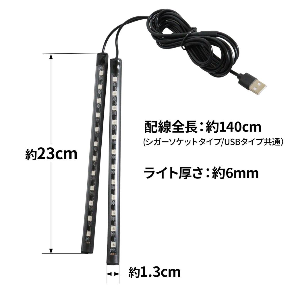 Светодиодная лента для автомобиля Nishihaya, 2 лампы, напольный светильник, тип USB, лампа, для помещений, подсветка для ног, освещение, украшение, автомобиль, W2 (желтый)