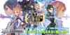 Trading Card Game Weiss Schwarz Booster Pack Sword Art Online 10th Anniversary BOX