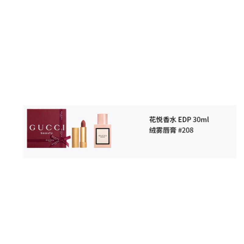 Gucci Набор парфюмерии Huayue Женский Маленькая Золотая Туба Золотой Бархатный Помада Подарочная Коробка Цветочный Набор из Двух Предметов E: Парфюм Huayue 30 мл + Бархатная помада-мист #208