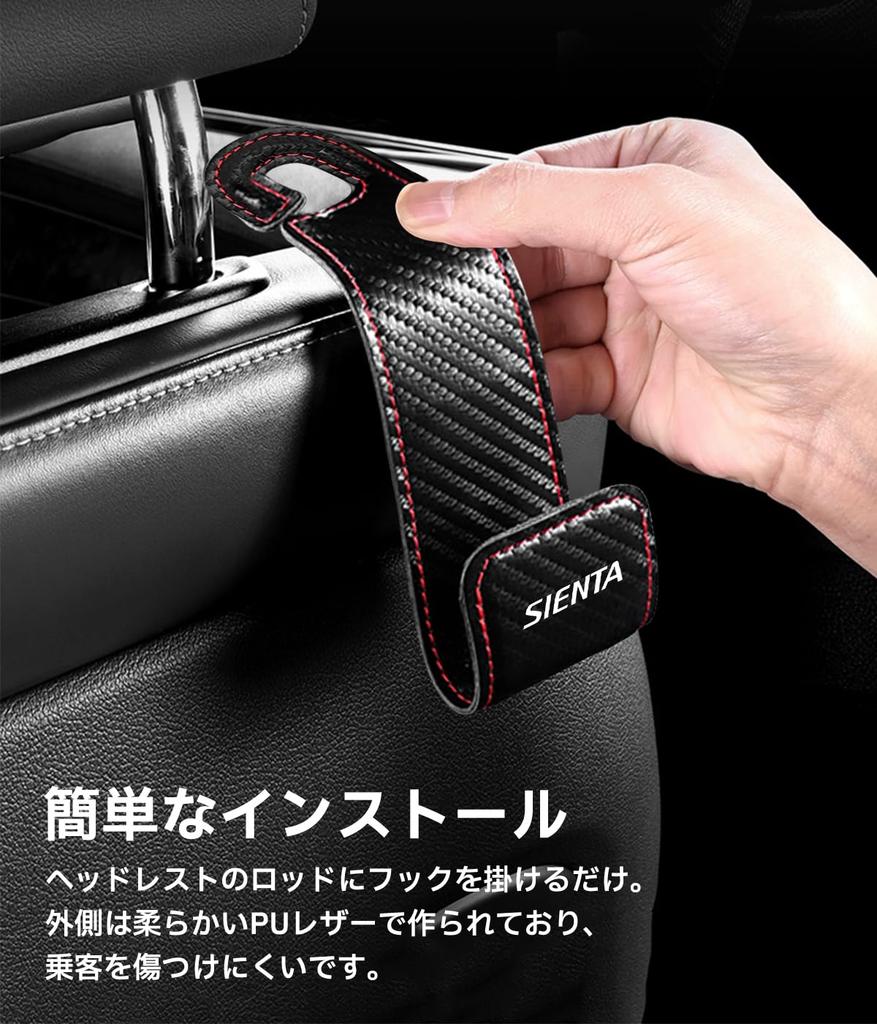 Sienta Headrest Hooks with SIENTA PU Car Luggage Compatible with Sienta 10 15 170 80 and Car Seat Hidden Seat Interior Accessories for Front and