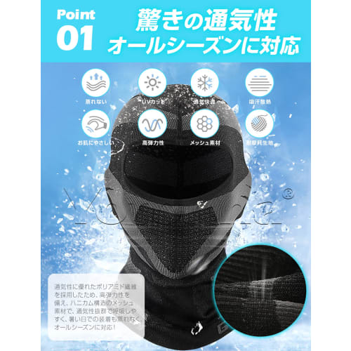 Yotonna Men's Summer Face Mask, Motorcycle Balaclava, Helmet Inner [Snug Fit, Mesh, Breathable, and Stretchy] Face Cover, Neck Cover, Neck Guard for B