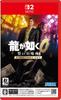 Yakuza 0 Place Oath Directors Cut