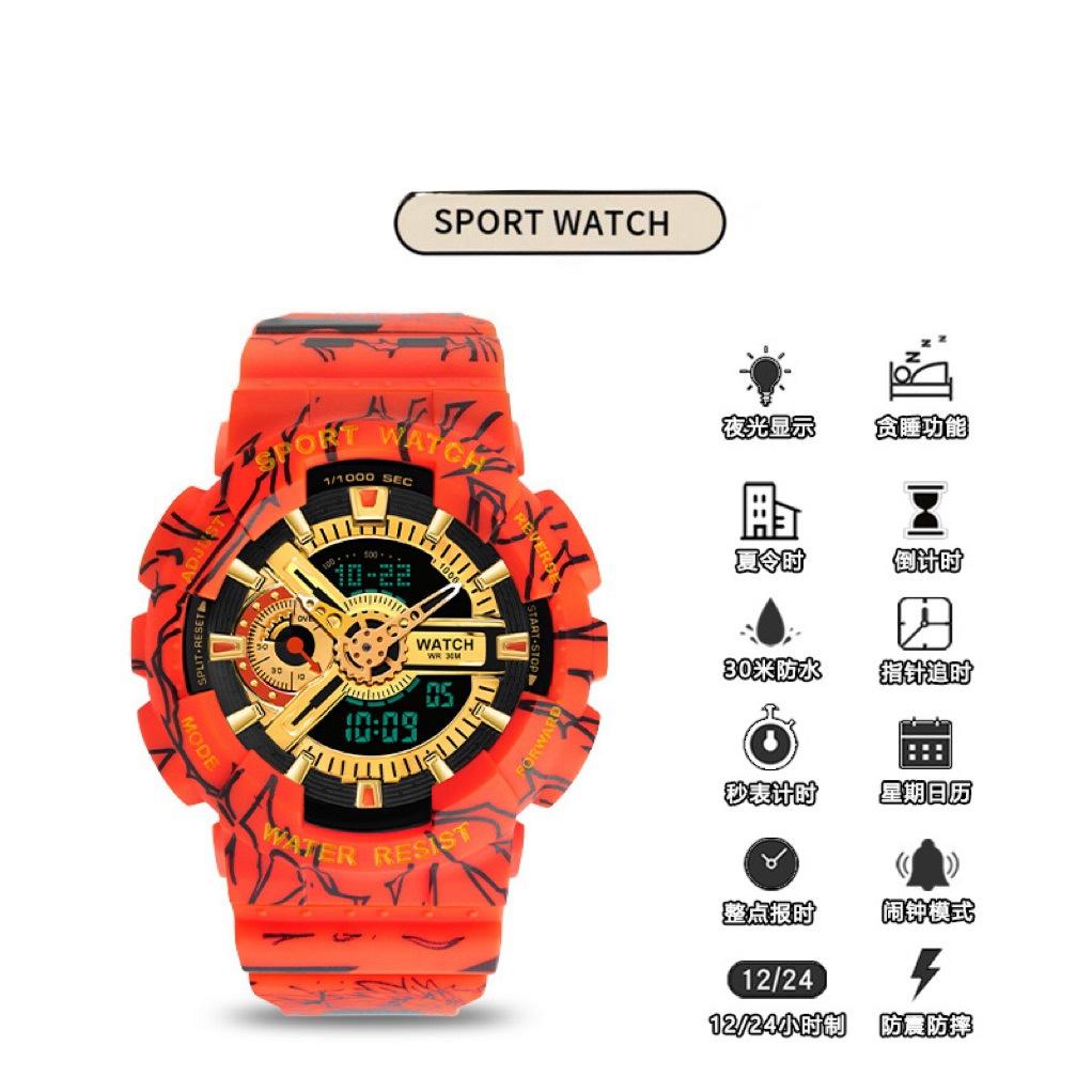 Dragon Ball One Piece Watch Men'S And Women'S Sports Luminous Waterproof Young Student Electronic Watch