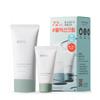 Brtc Mild Sun Cream 50ml+20ml Special Set