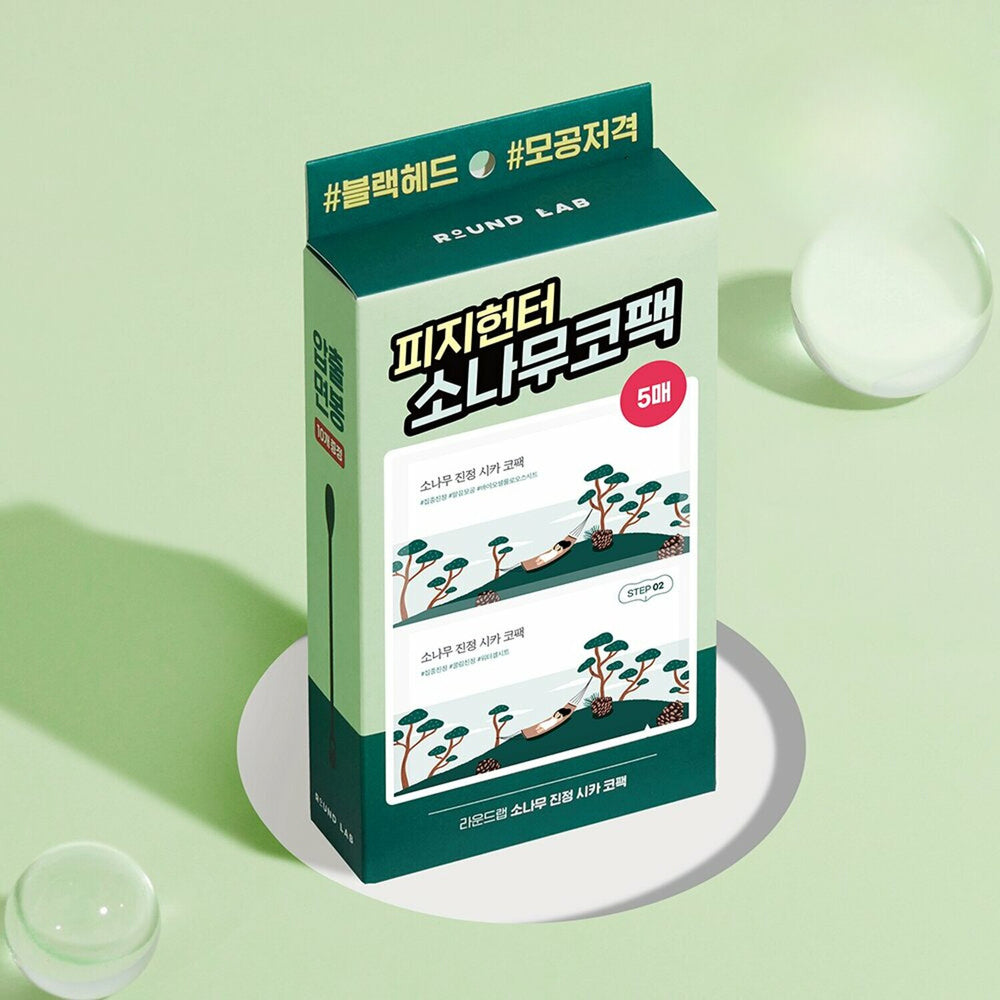 ROUND LAB Успокаивающая биоцеллюлозная маска для носа Pine Tree Cica, 2-шаговый набор 5P