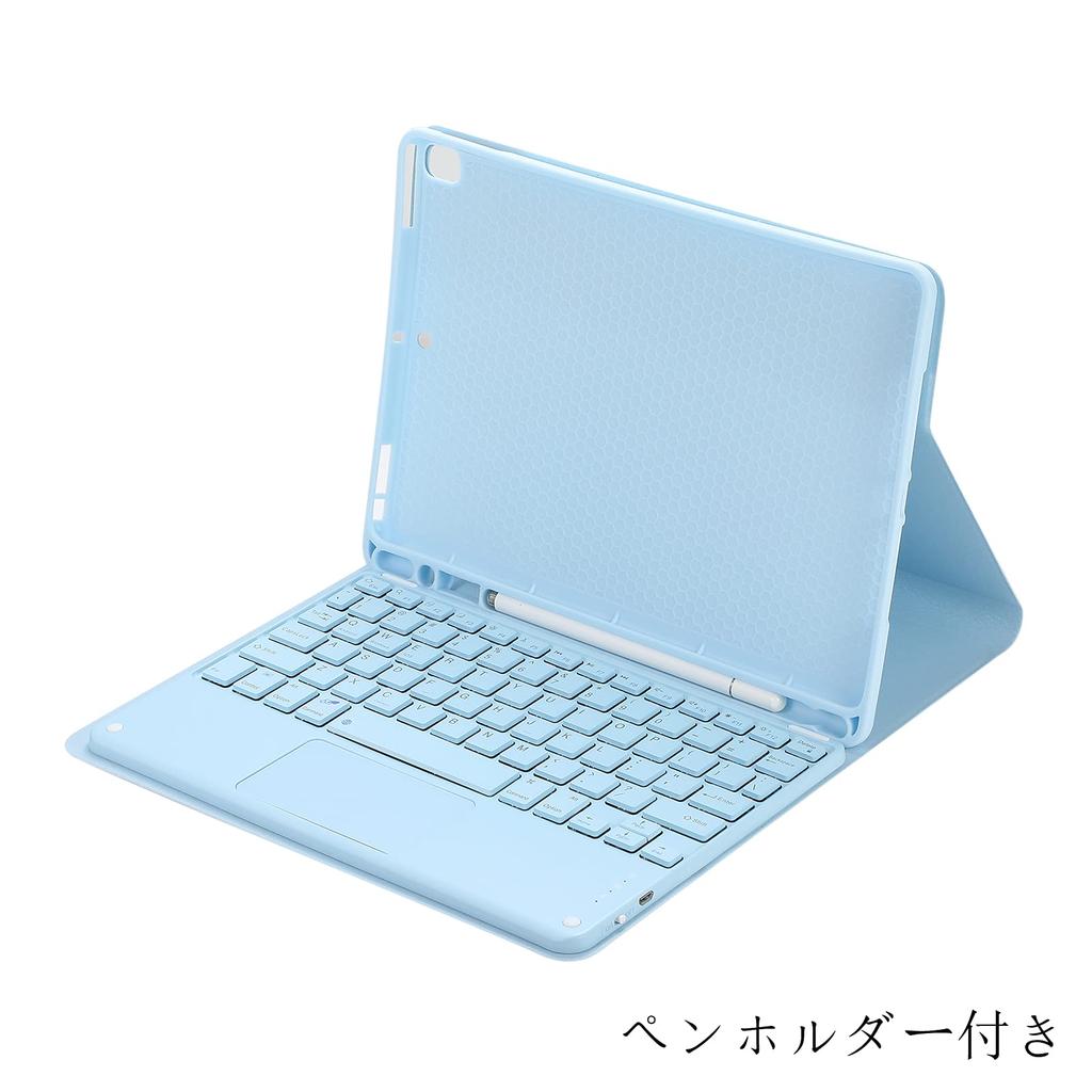 Цветной чехол-клавиатура с тачпадом и держателем для стилуса для iPad 5-го и 6-го поколения, съемная магнитная беспроводная Bluetooth-клавиатура и совместимый