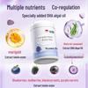 Kang En Bei Lutein & DHA Supplement for Children