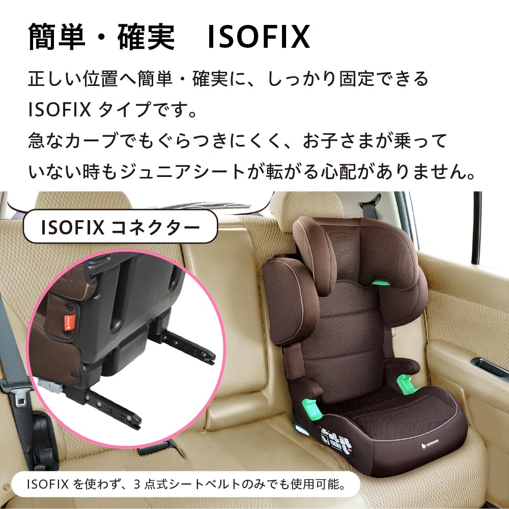 Детское автокресло Lehman High Back Junior ISOFIX R129 Brown JG503 для детей от 3 до 12 лет