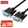 RS232 DB9 Female-Female Null Modem Serial Cable