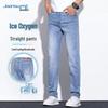 JEANSWEST Мужские легкие джинсы из ледяного шелка прямого кроя слим-фит