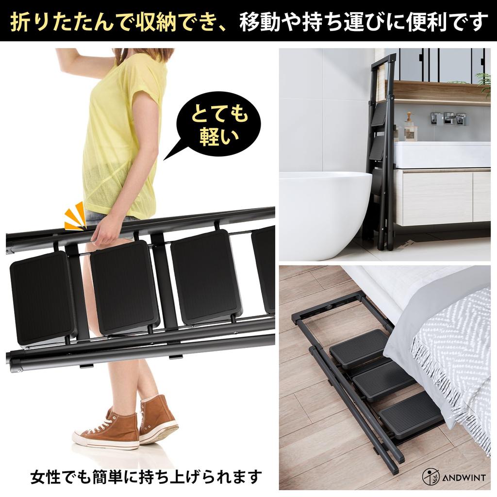 ANDWINT 4 Folding Step Load Capacity Step No Assembly Car Wash Outdoor Stepladder, Steps, Stand, 150KG, Multifunctional, Lightweight, Stool, Non-Slip,