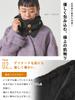charm Neck Warmer Stylish and Warm for Fall and Winter Ultra-Lightweight Button-Down Boa-Lined [Free Size/Black]