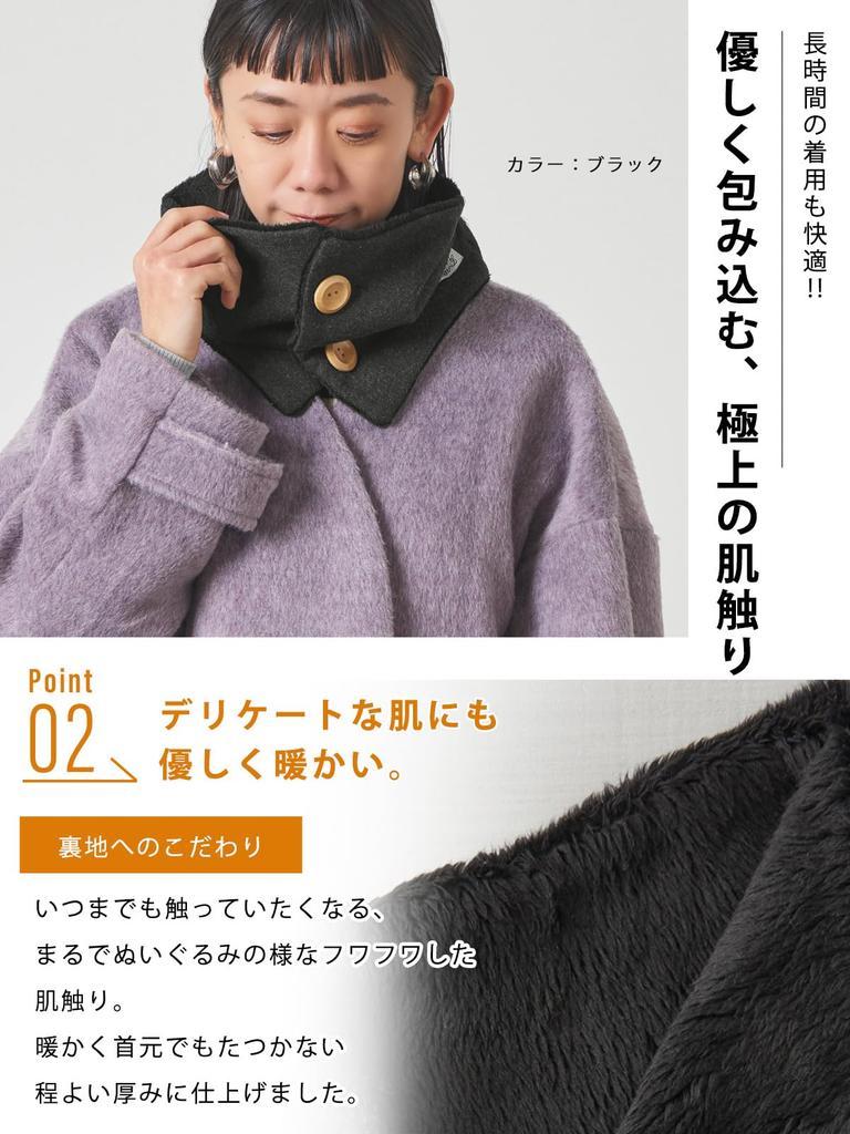 charm Neck Warmer Stylish and Warm for Fall and Winter Ultra-Lightweight Button-Down Boa-Lined [Free Size/Black]