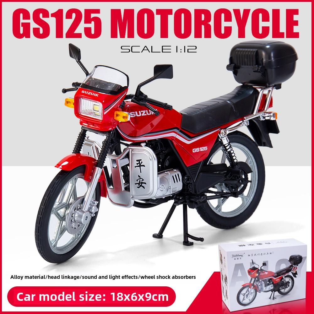 Симуляция 1/12 SUZUKI GS125 Винтажный Мотоцикл Модель Литой Игрушечный Транспорт со Звуком и Светом Коллекции Хобби Декор для Дома