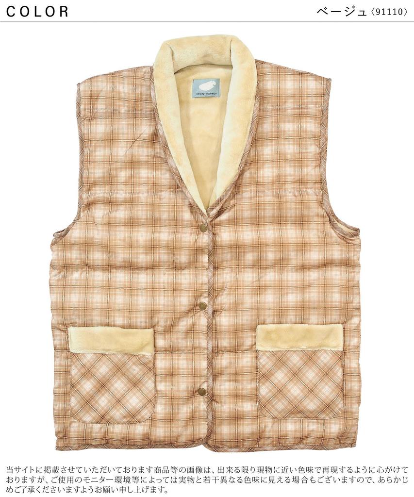 Пуховый жилет Nishiki, Теплый пончо из 50% пуха и 50% пера для мужчин и женщин, Одежда для дома на осень и зиму (Женский/Бежевый/91110)