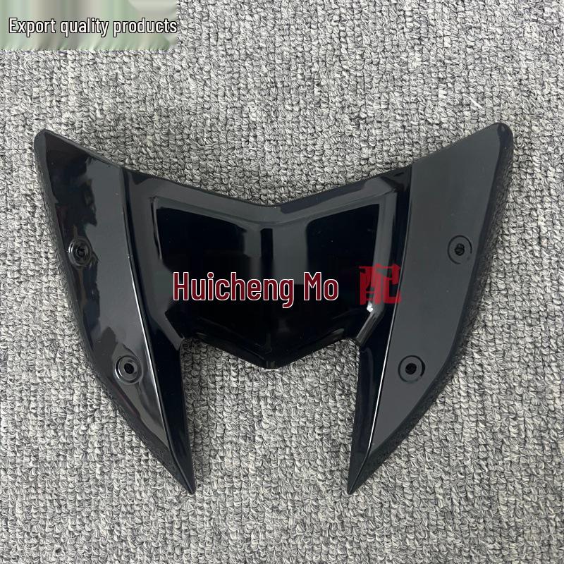Kawasaki Z800 2013-2017 Carbon Fiber Texture Windshield Middle Panel