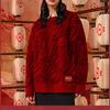 Спортивный модный свитшот Li Ning Унисекс Красный AMBS031-3