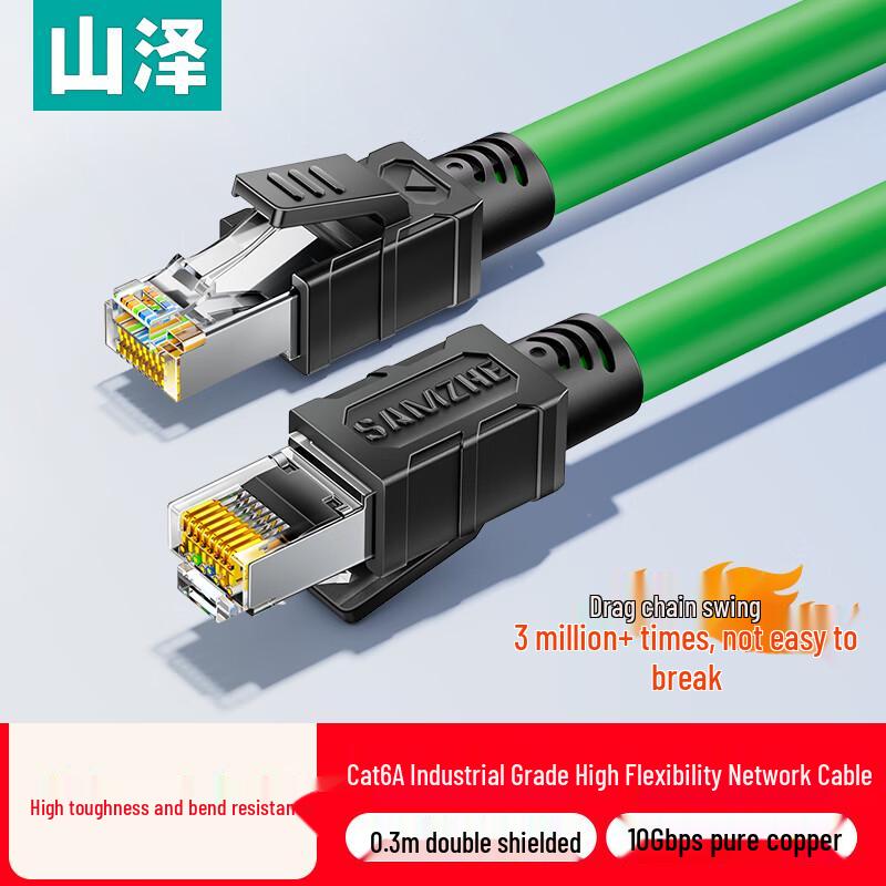 Samzhe Multi-Category Ethernet Network Cables