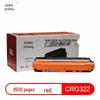 Совместимый картридж с тонером CRG-322 для принтеров Canon LBP