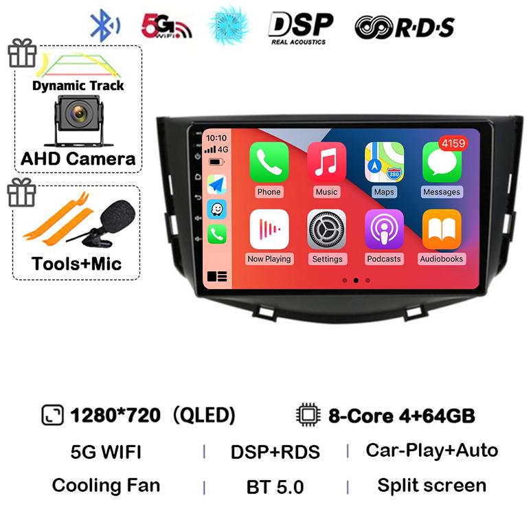 Android 14 Автомагнитола Carplay Auto для Lifan X60 X 60 2011-2016 2 Din Навигация GPS 4G+WIFI Мультимедийный Видеоплеер Головное Устройство BT