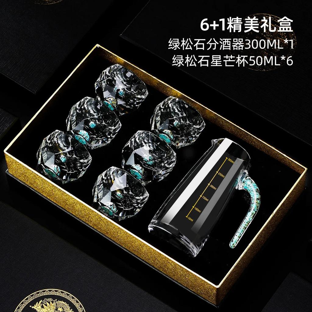 Набор европейских маленьких бокалов для вина, 50 мл, Star Man, бирюзовый, Nordic Wind Star, бокалы для вина Diamond, простая подарочная коробка