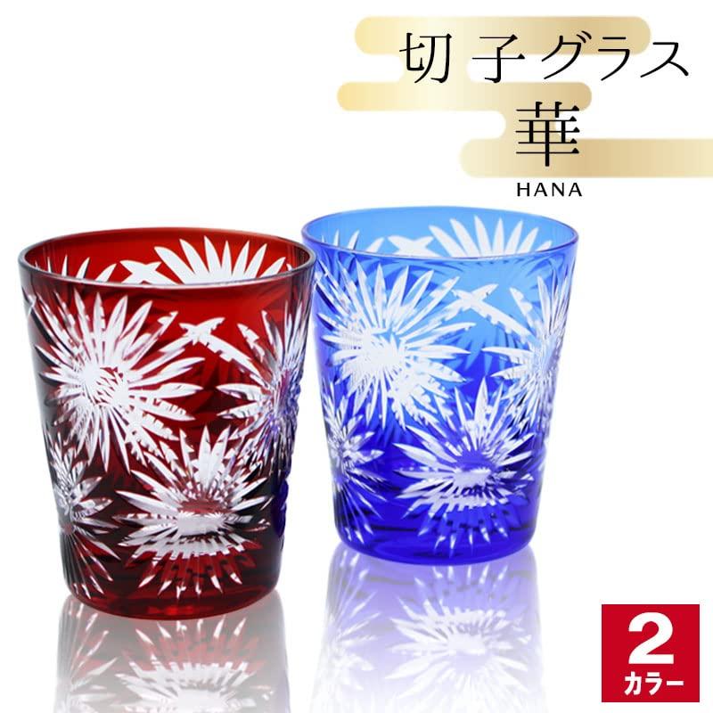 Kiriko Glass Kiriko Hana (Red)