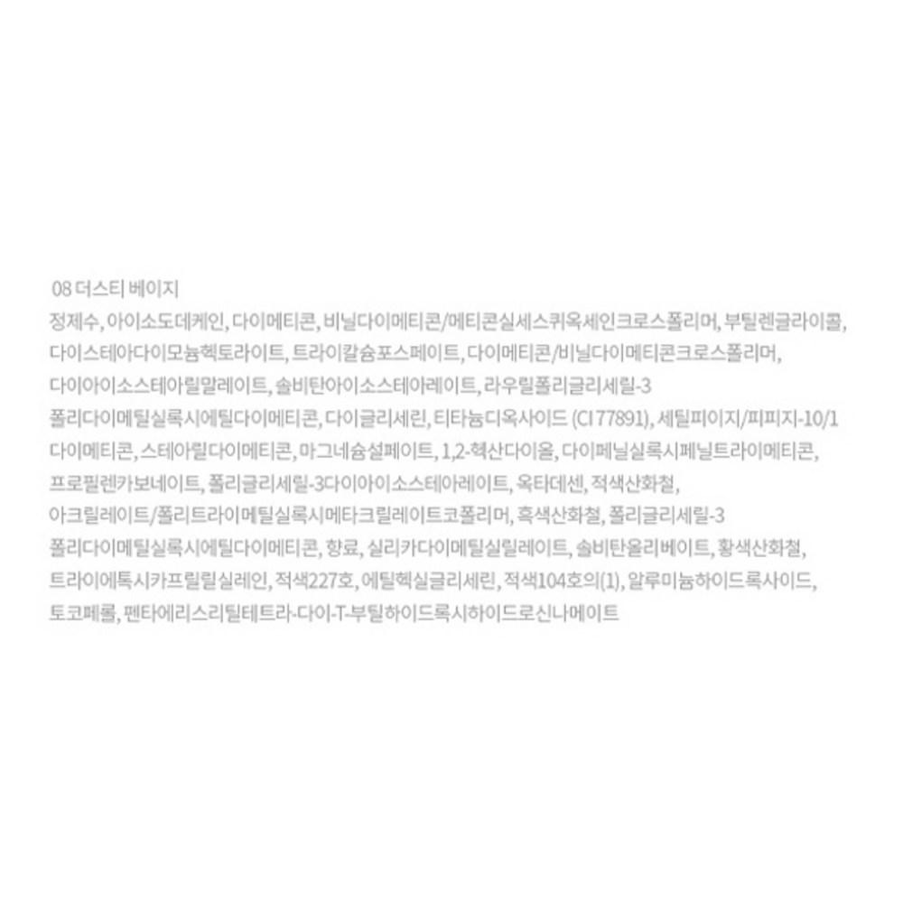 Etude Fixing Tint 4g 4ea