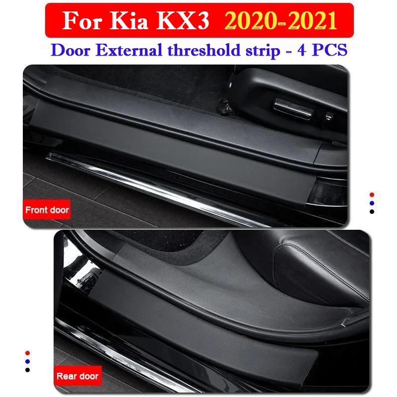 Для Kia KX3 2015-2026 Автомобильные накладки на пороги, Защитная пленка на багажник от царапин и ударов, Декоративные наклейки на двери