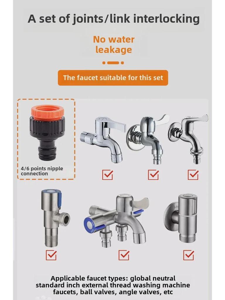 Телескопический шланг высокого давления для мойки автомобиля и комплект насадок для полива сада