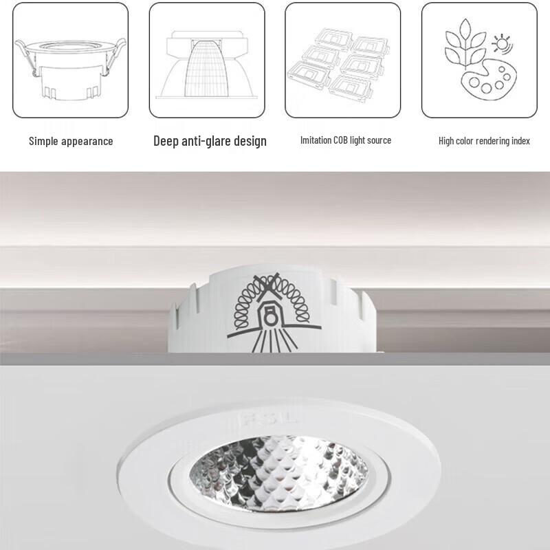 FSL LED Small Hill Recessed Deep Anti-Glare Spotlight