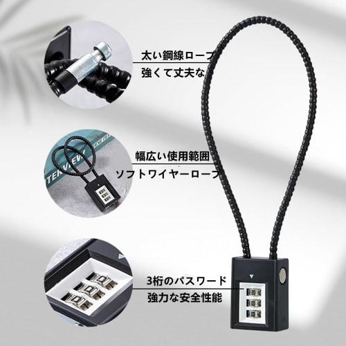 YAVINCOL Wire Lock, Combination Lock, Padlock, Password Lock, Adjustable 3-Digit Combination Password, Auxiliary Lock, Locker Room, Suitcase, Warehous