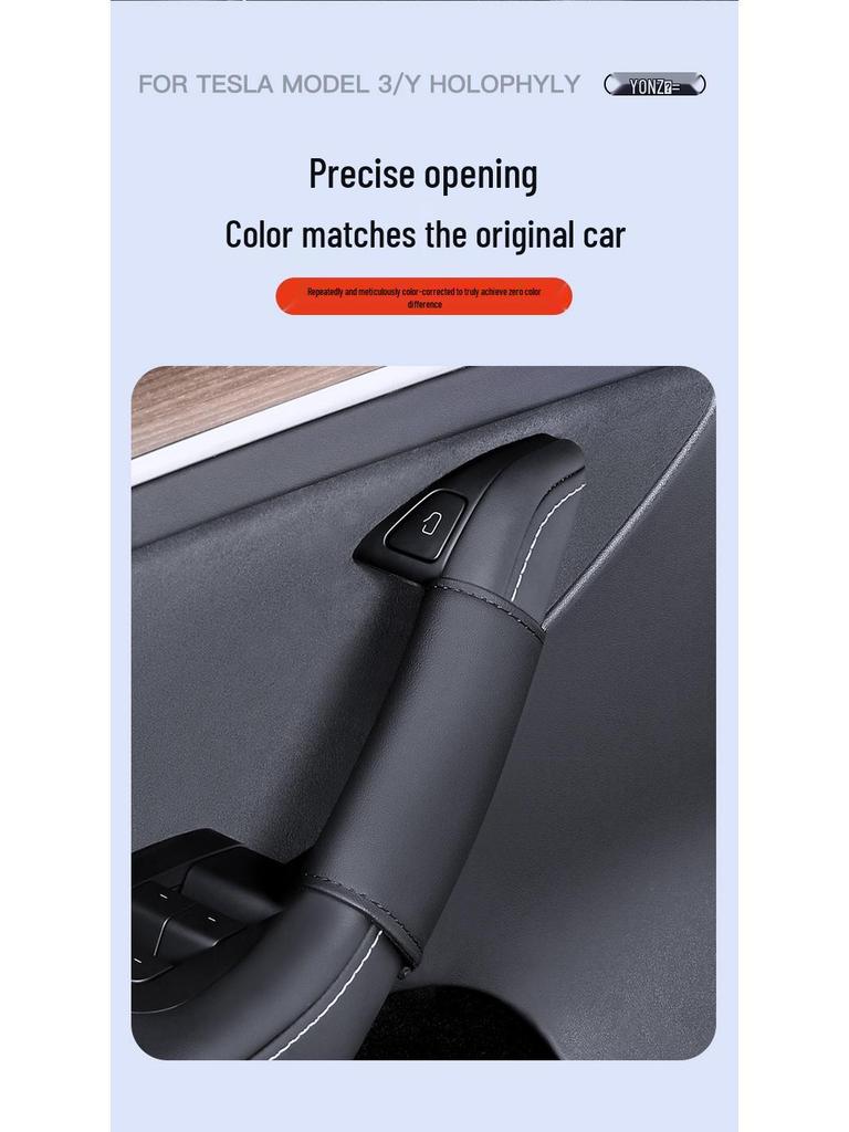 Защитные наклейки на подлокотник и ручку двери для Tesla Model 3/Y - Аксессуары для интерьера автомобиля