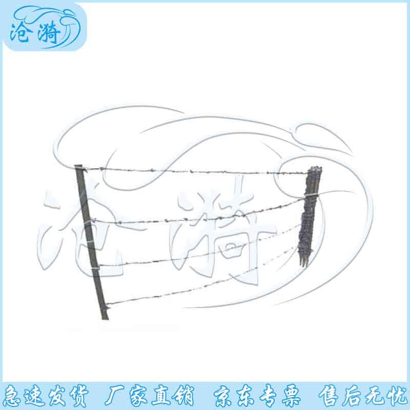 Type 97 Tactical Training Barbed Wire Obstacle