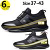 Мужские кроссовки Обувь на платформе Стельки для увеличения роста 6 см Мужские регулируемые подкладки для обуви Высокие