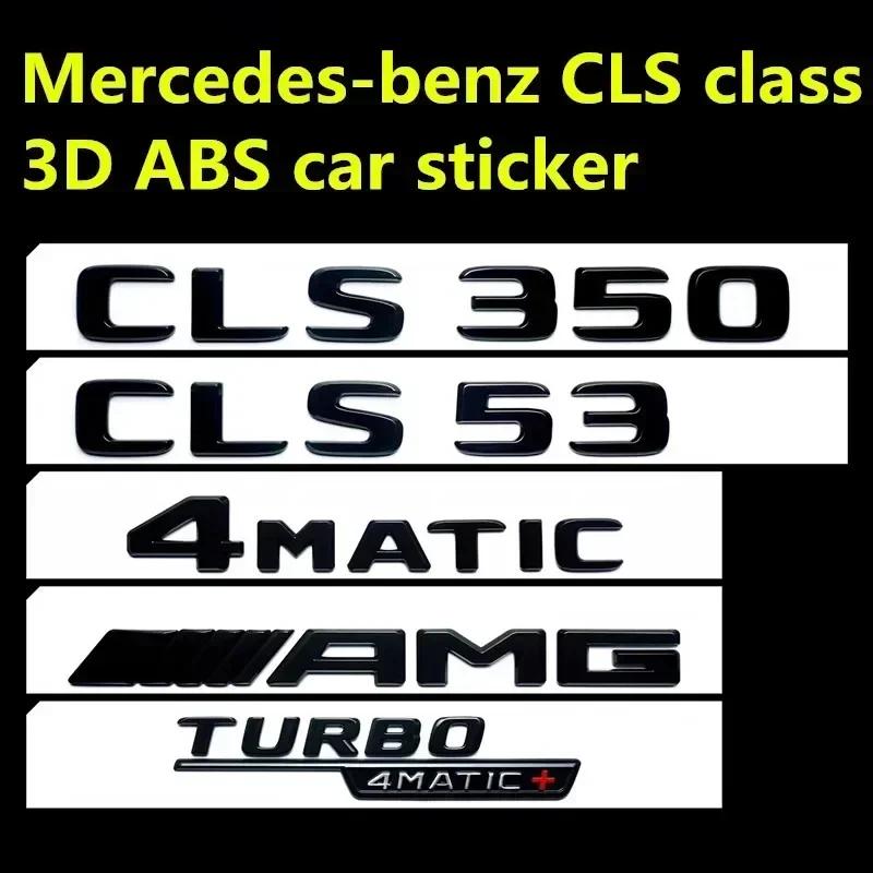 AMG W220 Для Benz 4 шт./комплект 3D ABS Наклейка на автомобиль для Mercedes-Benz CLS Класс TURBO 4MATIC Модифицированный Логотип AMG CLS 53S 63S Задняя наклейка