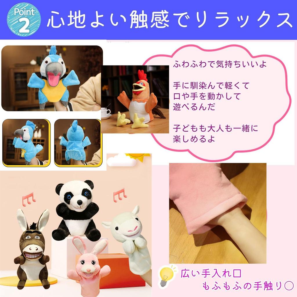 Remeehi Hand Puppets, Animals, Ventriloquism, Hand Dancing, Puppet Shows, Plush Toys, Glove Puppets, Early Childhood Education, Educational Toys,