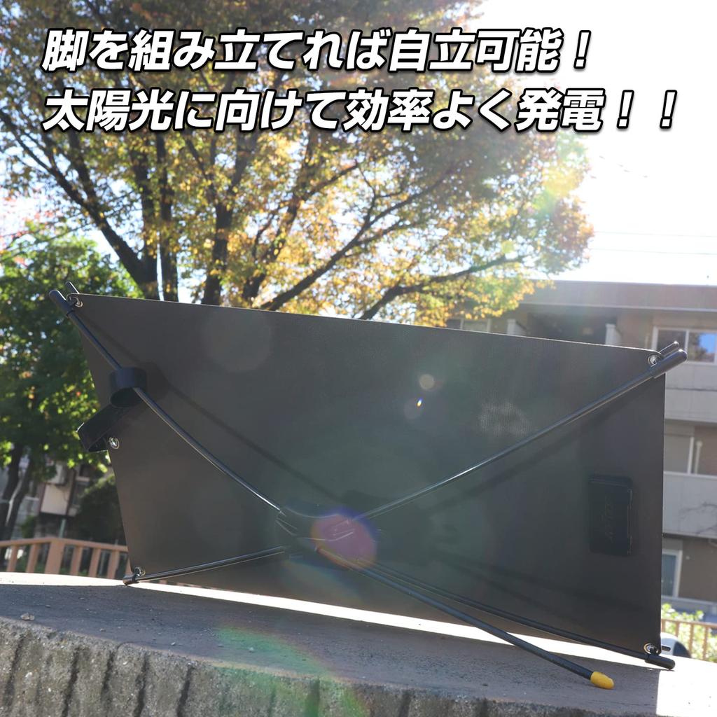 BELLOF JSF025 Гибкая солнечная панель с высокой мощностью USB-зарядки для смартфонов и планшетов, тонкопленочная, сверхлегкая (200г), Самостоящий, Портативный,