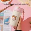 Термокружка Beddybear с двойными стенками и керамическим покрытием для двух напитков