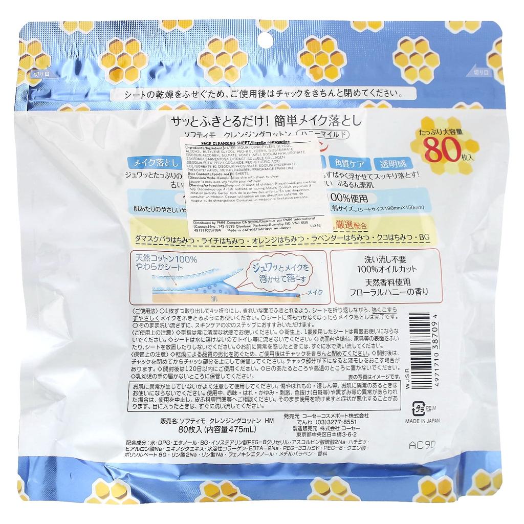 Cleansing Cotton, 80 sheets