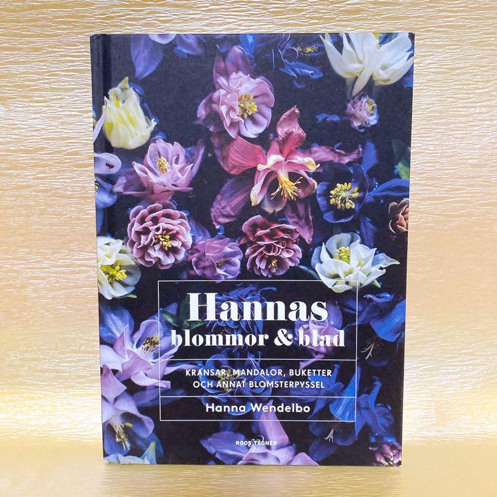 [Б/У] Набор из трех книг по аранжировке цветов, купленных в Швеции