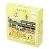 Purely Domestically Made Moxibustion Hiroshige Soft Using Moxa for Point Moxibustion (180 So) [Pedestal Moxibustion] High-grade