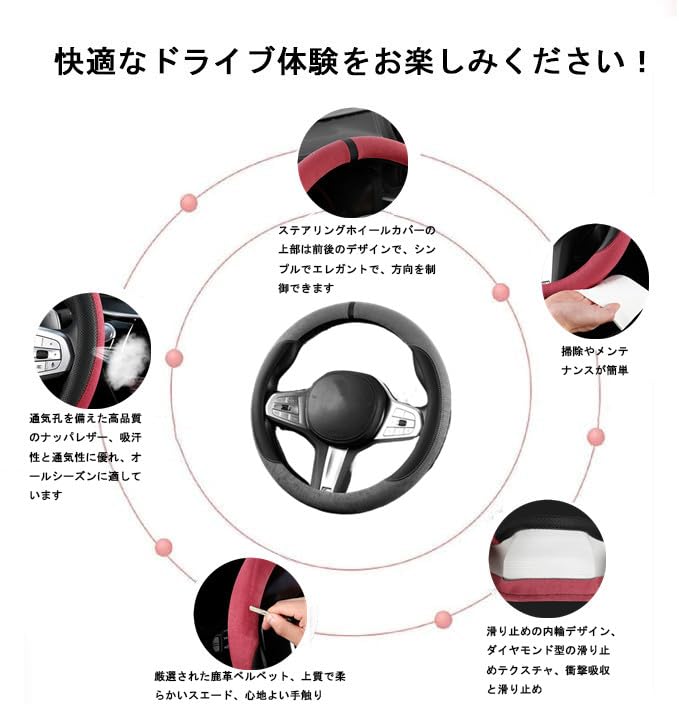 AUSTYLCO Car Steering Wheel Suitable for Kei Protective Comfortable To the Car Accessories Cover, Cars, Cover, Touch, Non-Slip, Stain-Resistant,