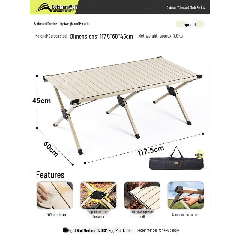 Beishanlang YZ086 Sliding Roll-Up Camping Picnic Table